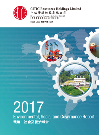 2017 ESG Report