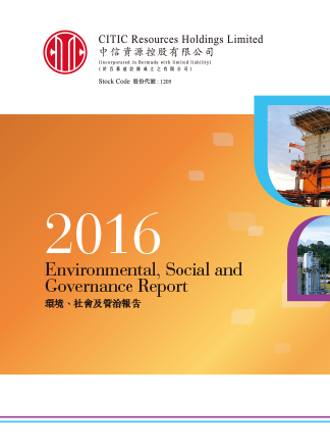 2016 ESG Report