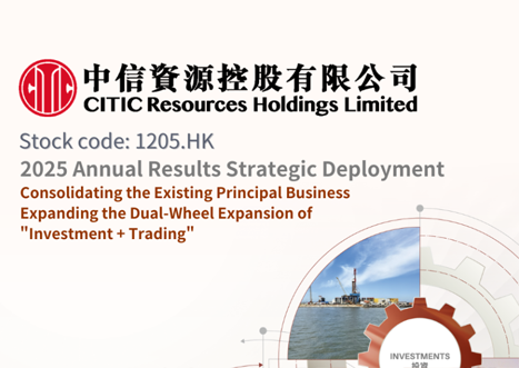 One Graphic to Understand: CITIC Resources 2025 Annual Results