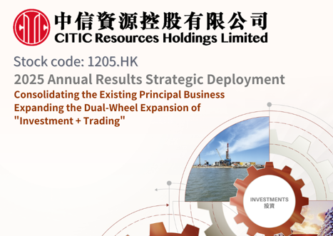 One Graphic to Understand: CITIC Resources 2025 Annual Results