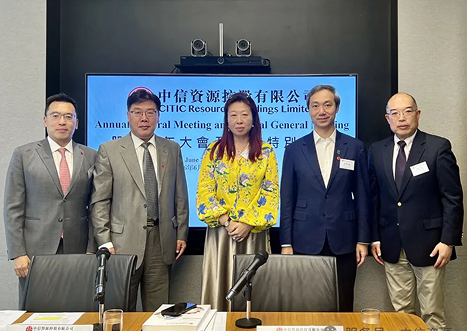 CITIC Resources Successfully Holds Its 2026 Annual General Meeting
