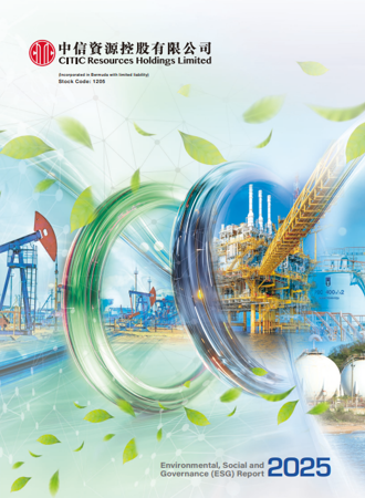 2025 ESG Report